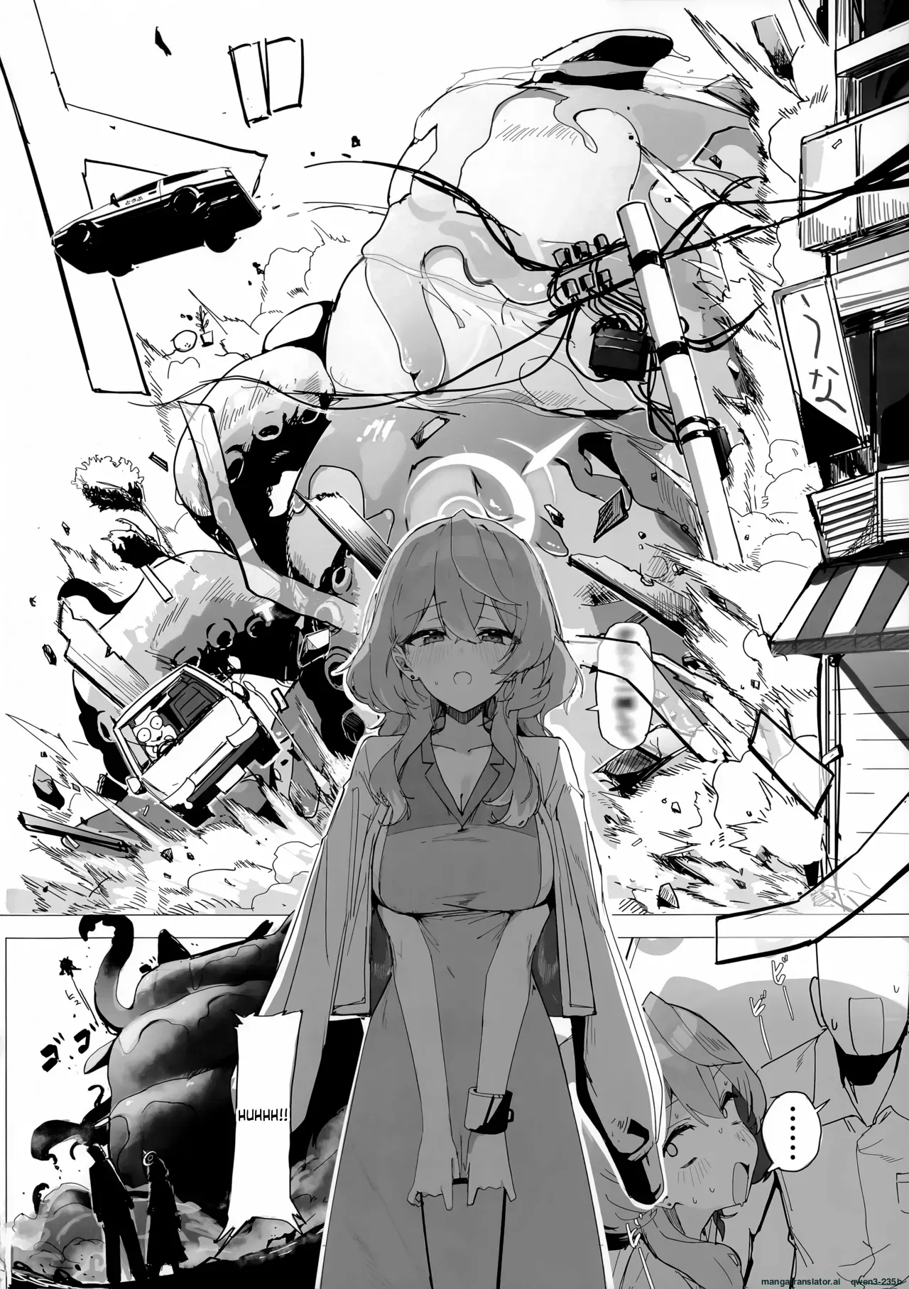 Gyouseikan no Ichiban Nagai Kyuujitsu - Page 3