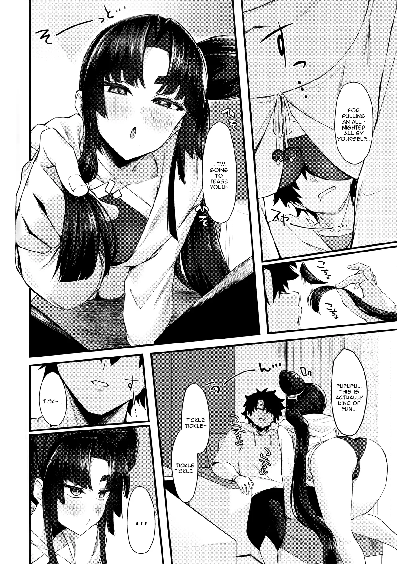 Ekisai Tenguu! | Excited Tengu! - Seite 3