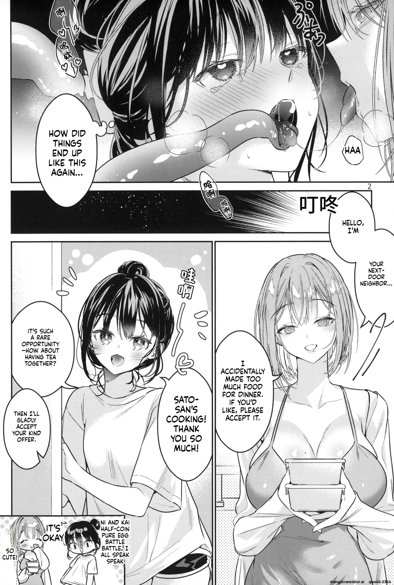 Shokushu Yuri ~Danna no Kawari ni Sukoshi Tetsudatte Kudasai~ | 触手百合 ~請代替丈夫稍微幫我一下~ - Strona 3