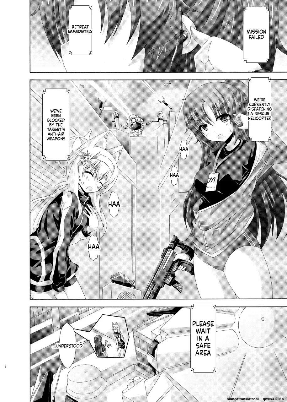 Yuuka Mari Haiboku Kan | Yuuka Marry Defeat Rape - Página 3