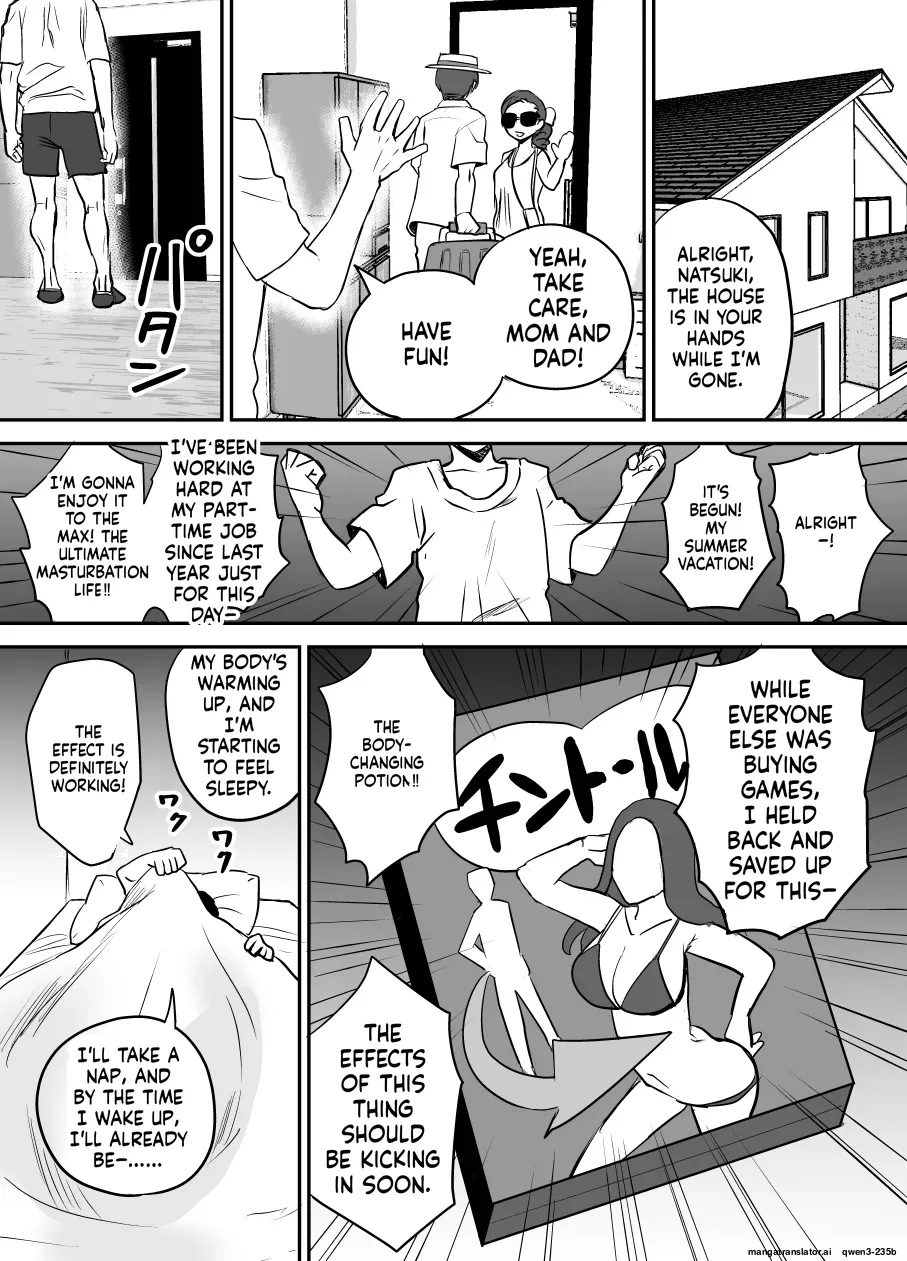 Karui Kimochi de TS Kusuri ni Te o Dashita Otoko ga Mi mo Kokoro mo Mesu Ochi Suru Made (1) Onanie Hen - Страница 2