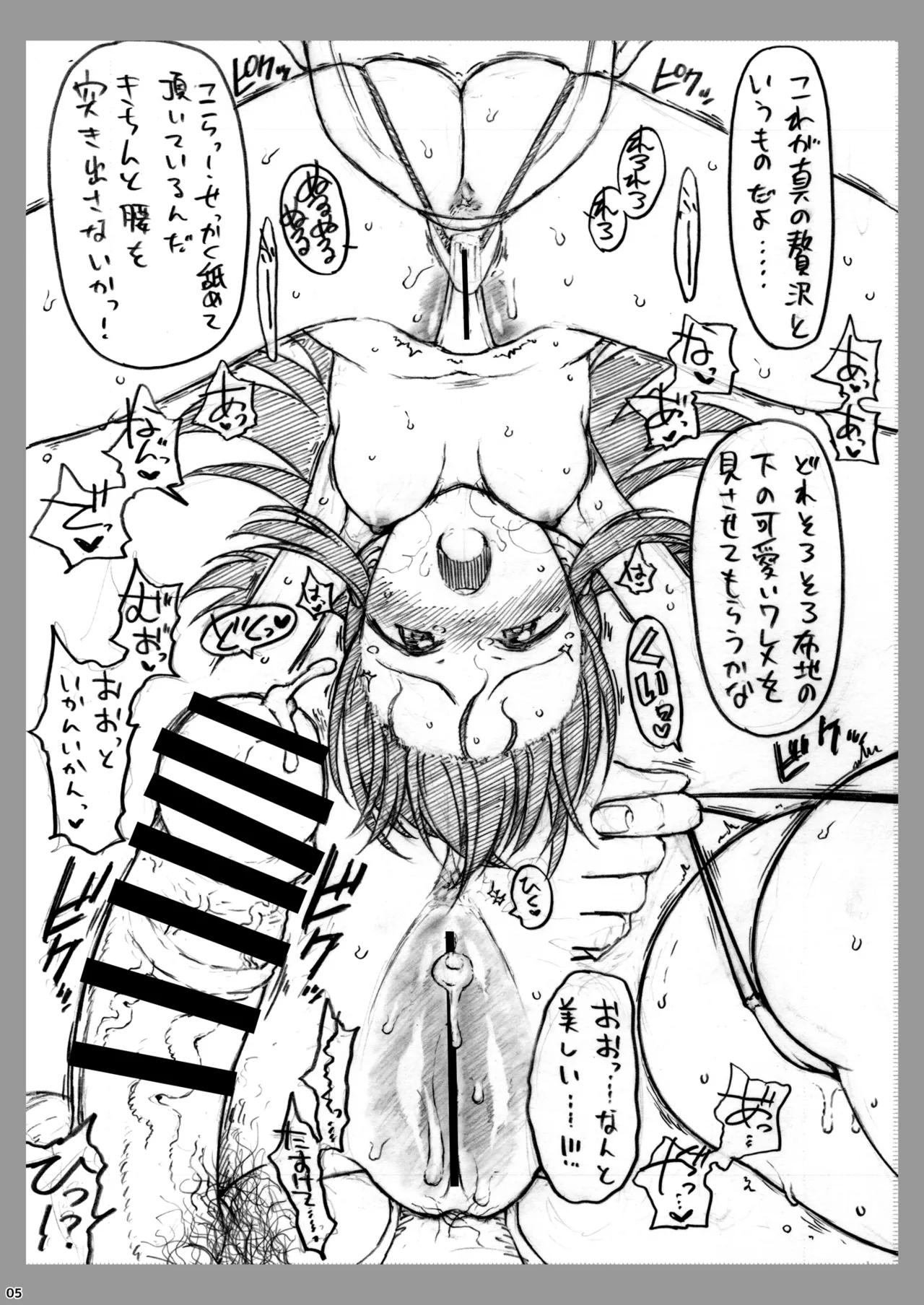 It is Working - Pagina 4