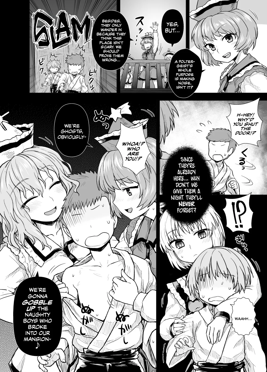 Haiyoukan e Youkoso | Welcome to the Ruined Western Mansion - 页 2