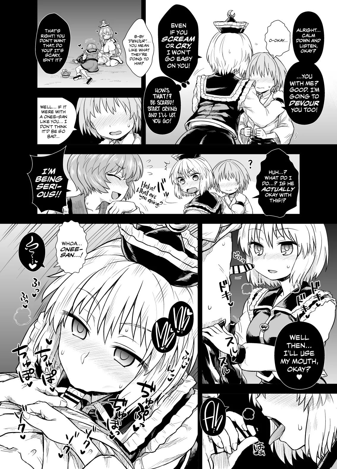 Haiyoukan e Youkoso | Welcome to the Ruined Western Mansion - 页 4