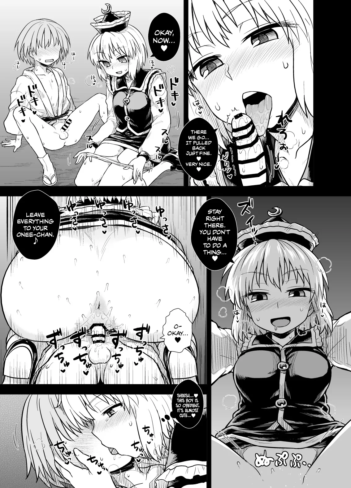 Haiyoukan e Youkoso | Welcome to the Ruined Western Mansion - 页 5