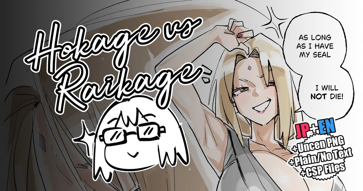 Hokage vs. Raikage - Seite 1