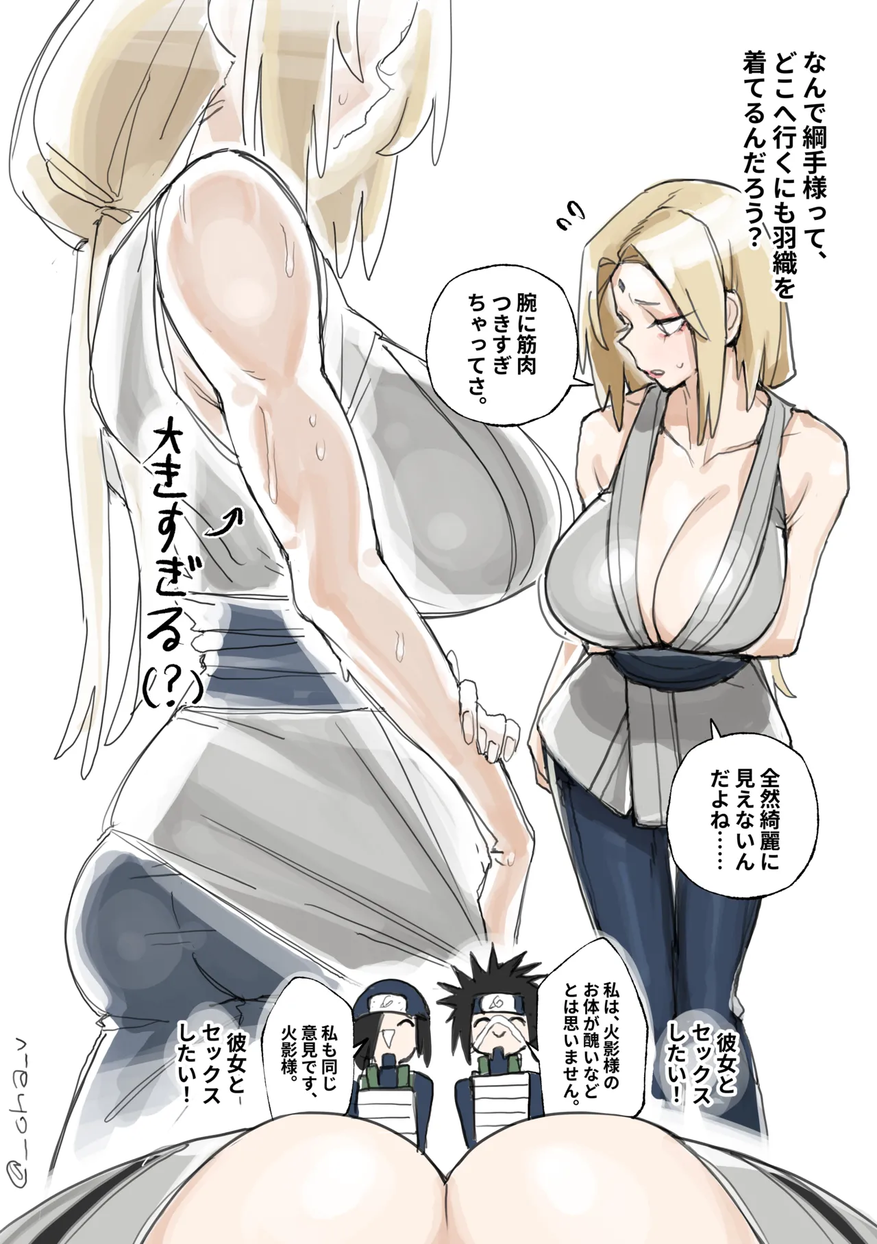 May Tsunade - Pagina 2