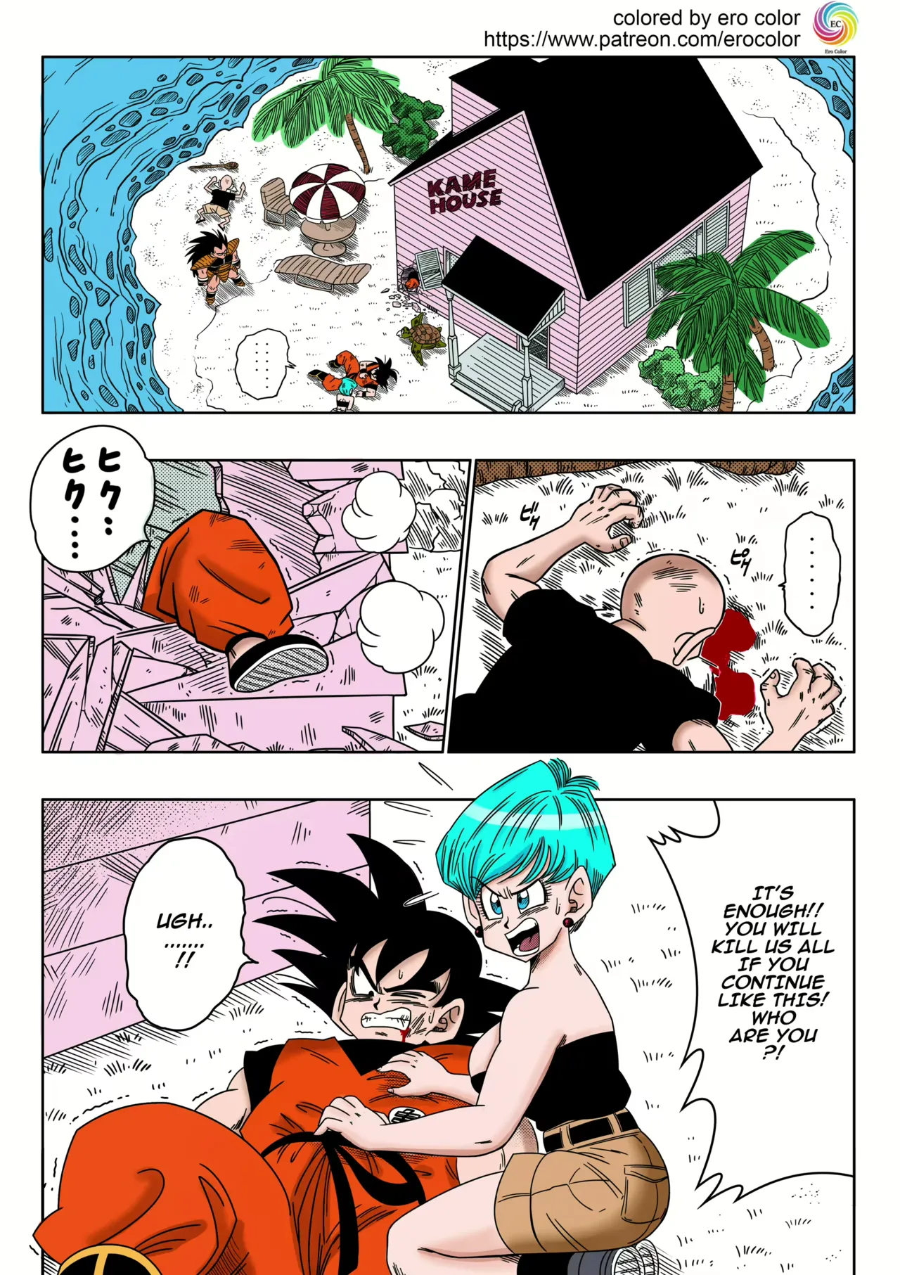 Bulma ga Yuukai Sareta! EVIL BROTHER - Seite 2