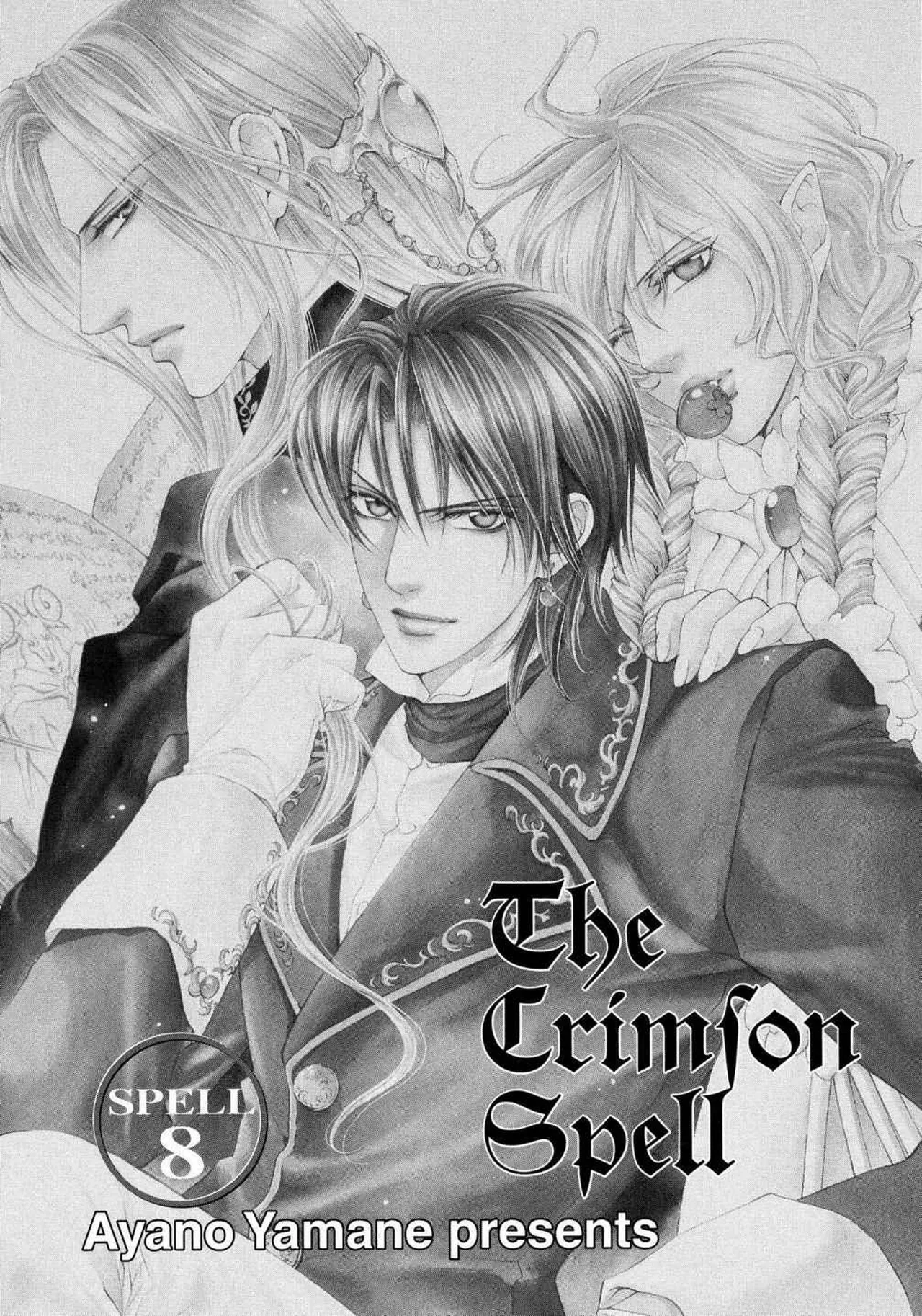 Crimson Spell, Vol. 2 - Сторінка 7