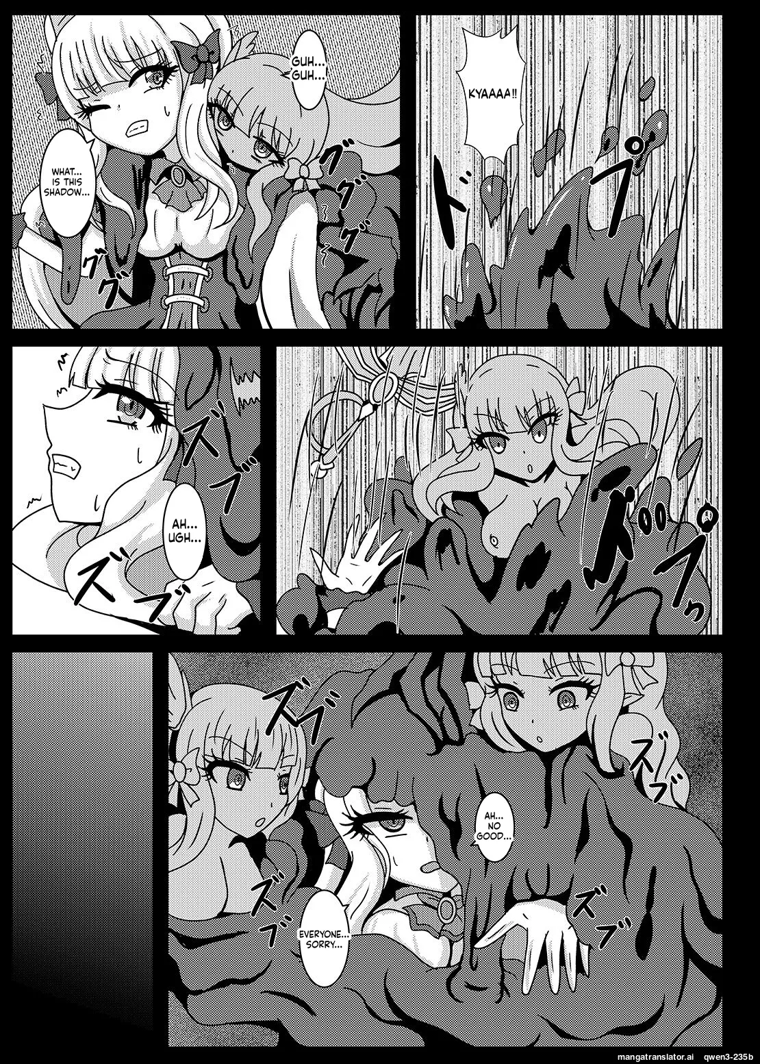 PRINCESS SHADOW - Page 4