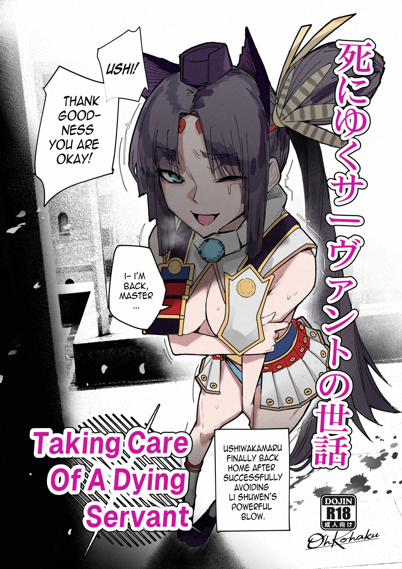 Taking Care Of A Dying Servant - Seite 1