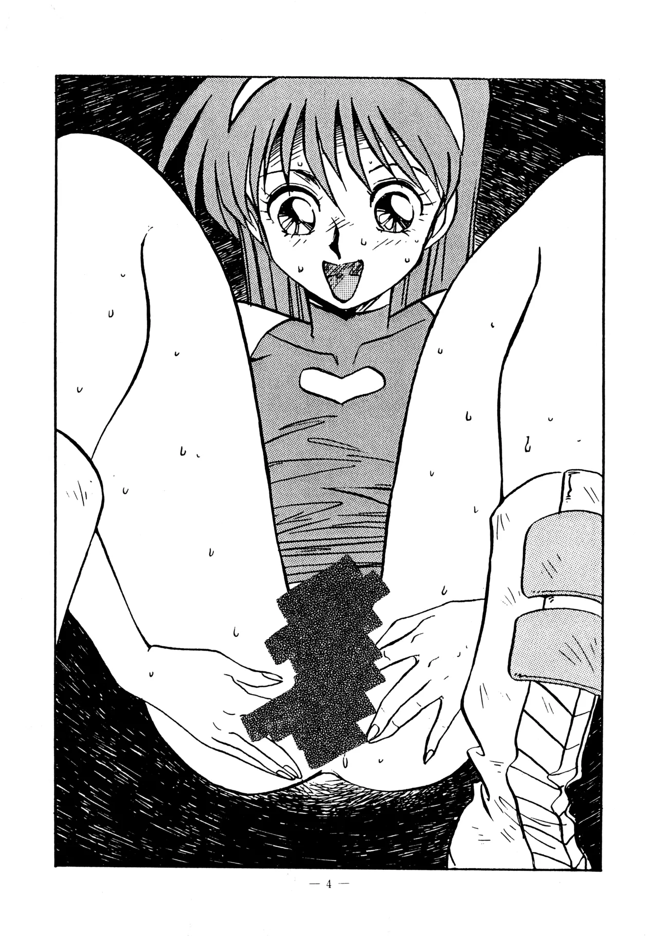 Little tomorrow PREVIEW Vol.8 「Cyber Formula ni Ashita wa Aru ka?」 Genkou Boshuu no PR-gou - Pagina 4