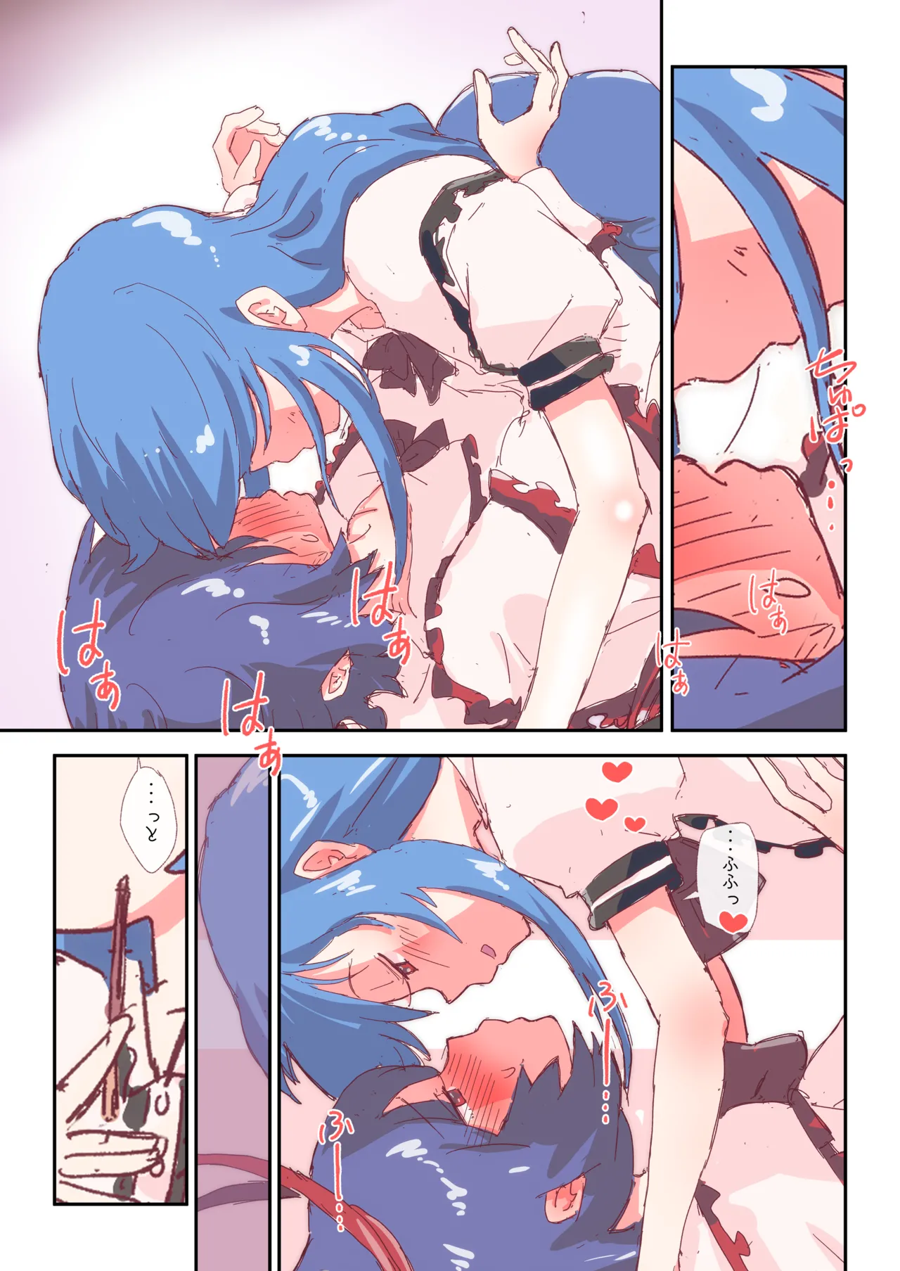 5ページ漫画 [R-15] #天子 #衣玖 #漫画 - صفحة 4