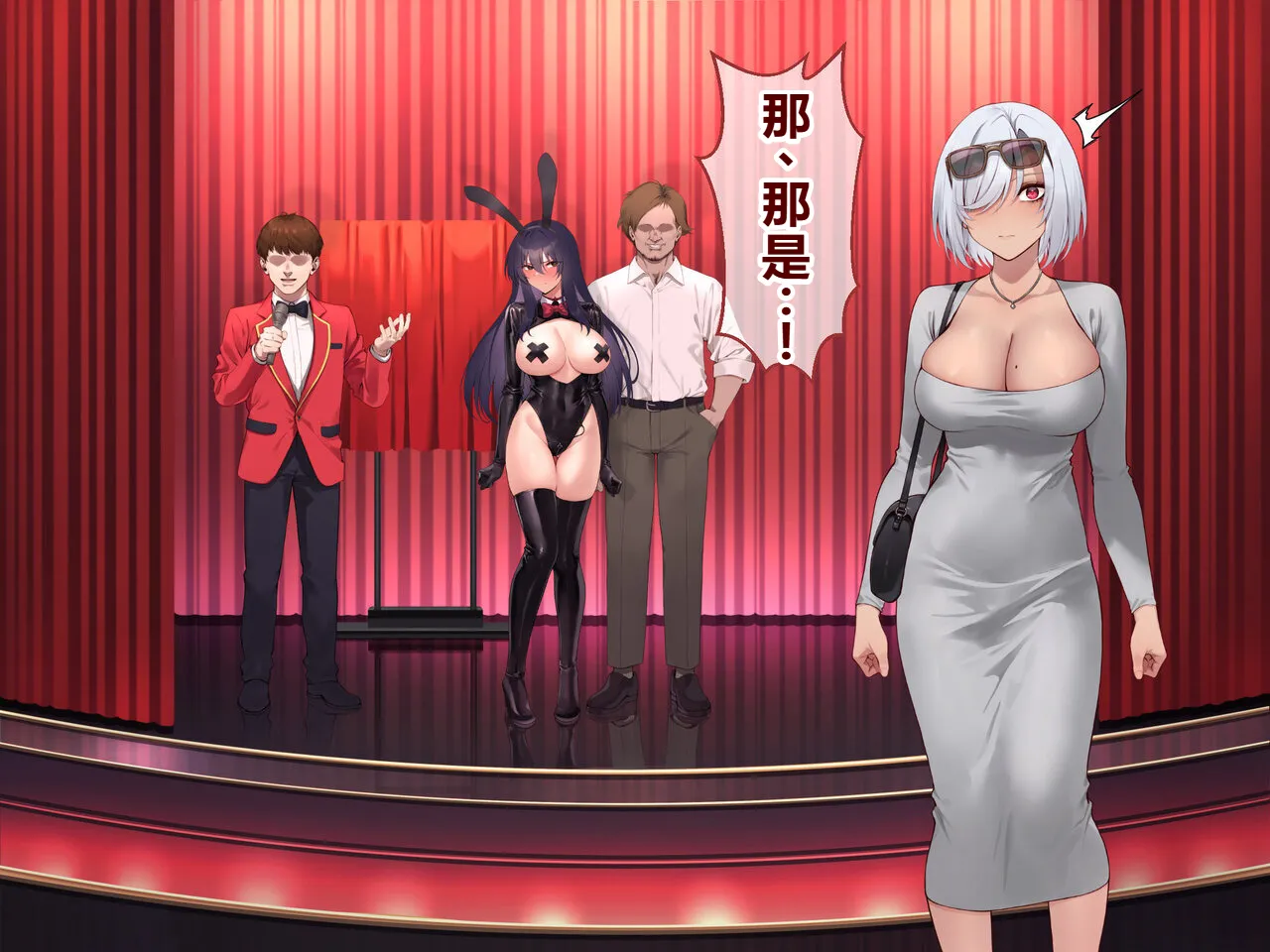 Ura Casino Sennyuu Sousakan no Shittai 2 ~Ura Settai Hen~ - صفحة 7