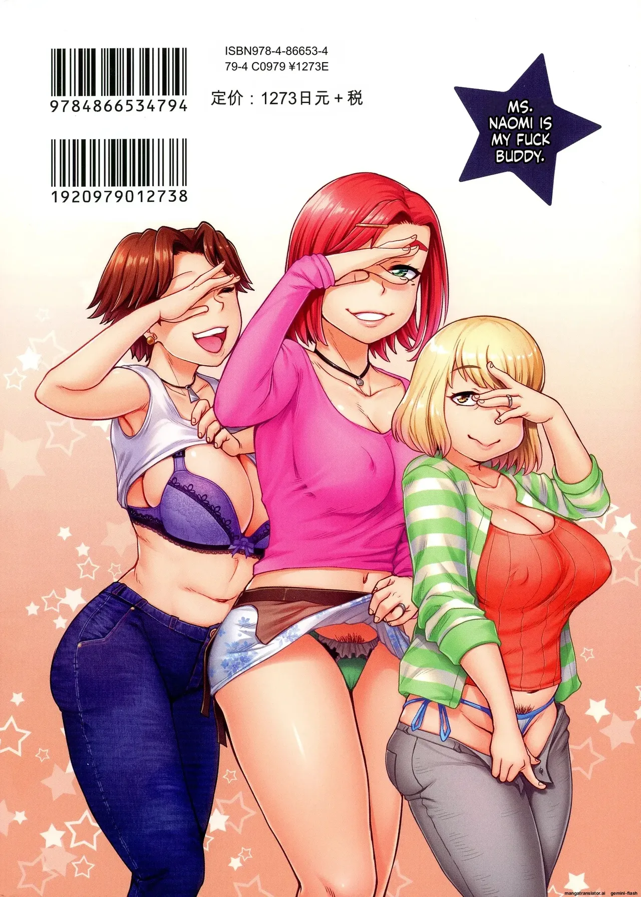juna juna juice - Naomi-san wa Ore no SeFri - Page 2
