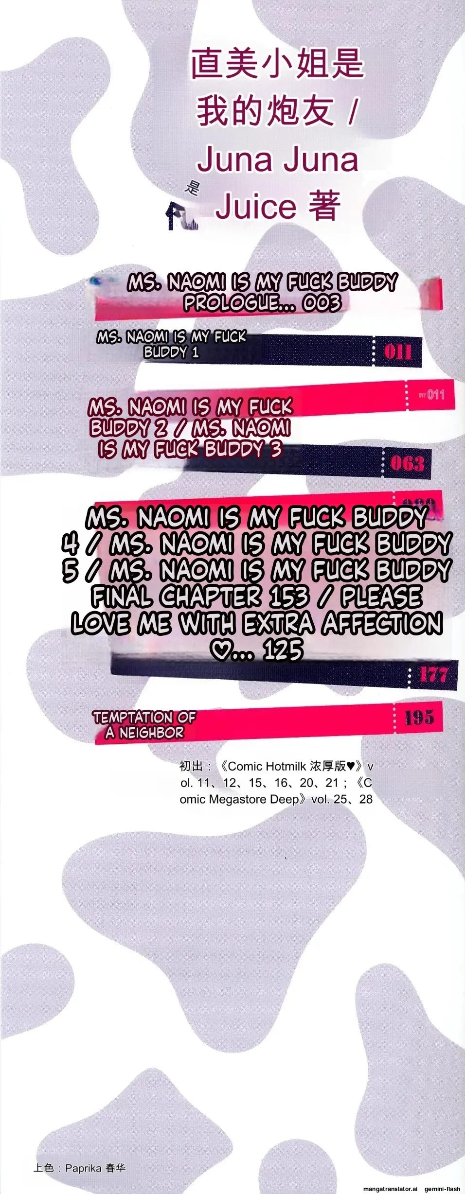 juna juna juice - Naomi-san wa Ore no SeFri - Page 3