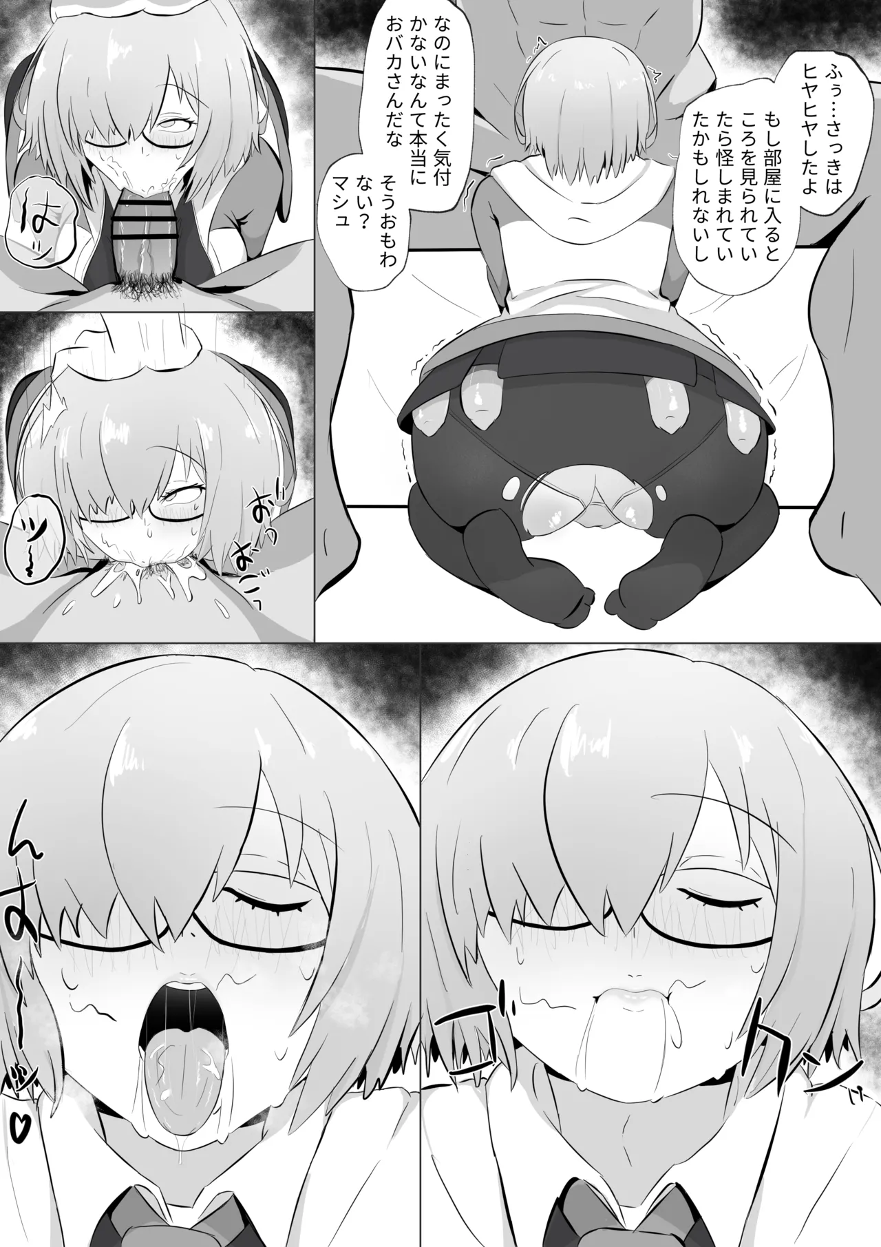 Mash to Lilith Netorare 2 - Pagina 2