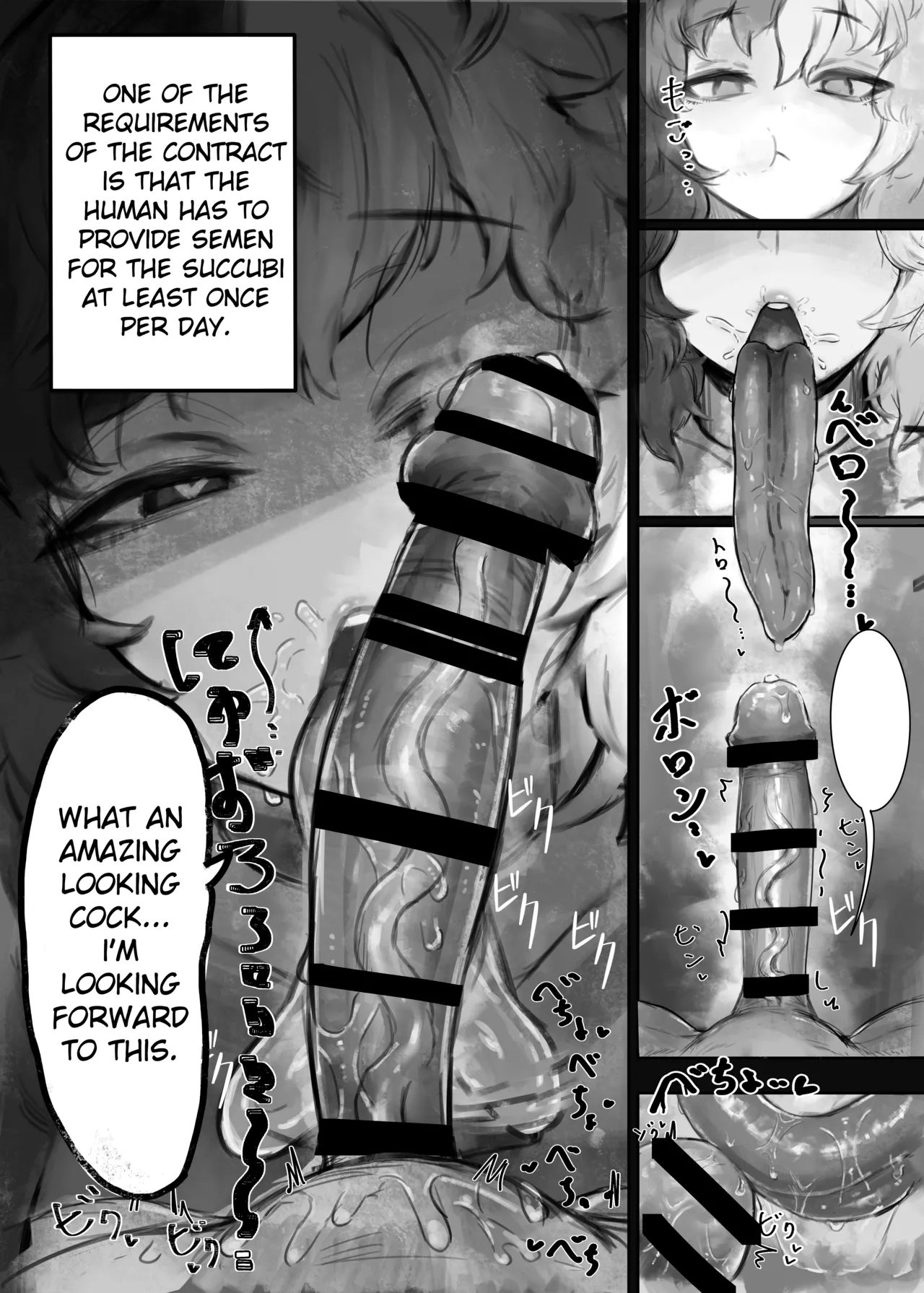 Muhoujou Cool-kei Maso Mesu Ushichichi Inma-san to Love Love Koubi suru Hanashi | A Story About Lovey-Dovey Sex with a Cool Expressionless Masochist Cowgirl Succubus - Strona 7