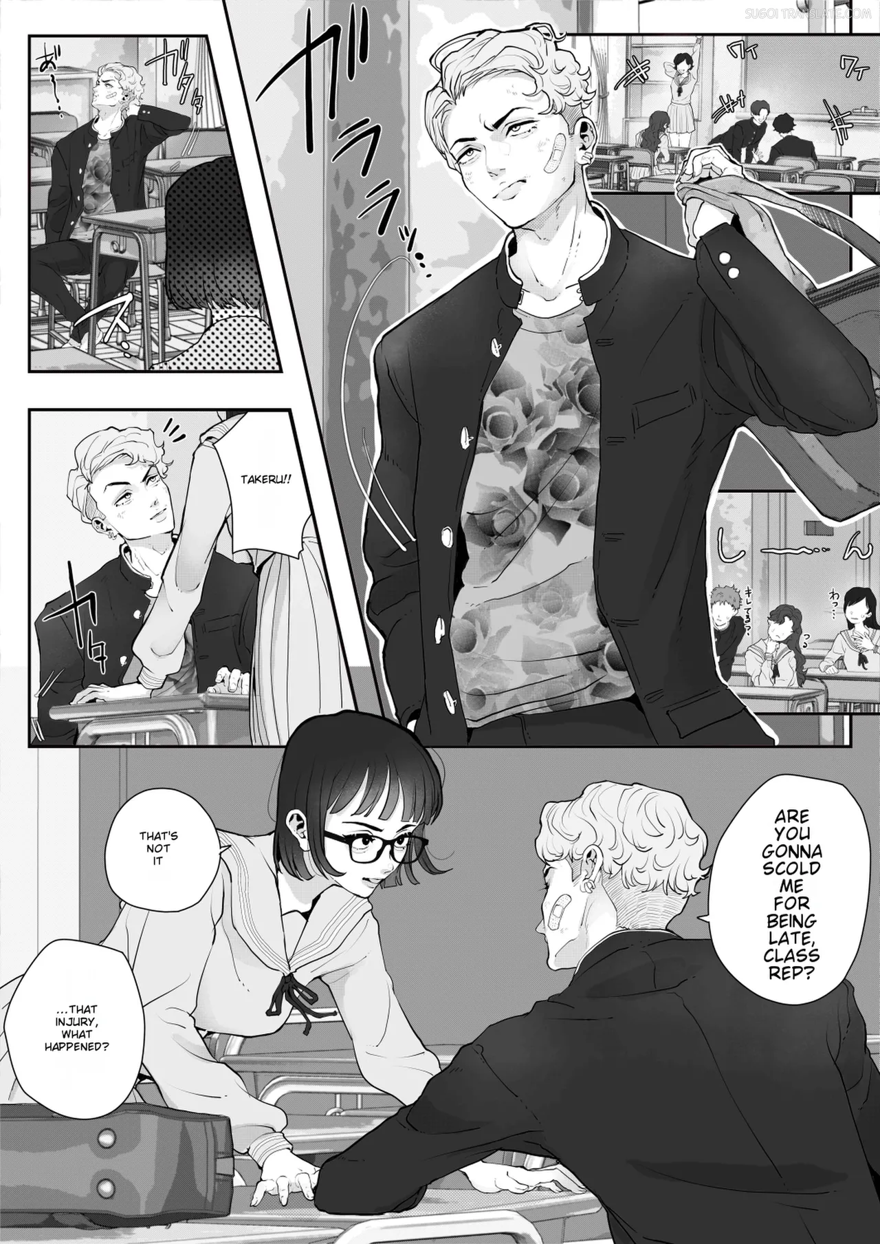 Kurasu no Furyō Yankī o Kōsoku Shite te Koki Sun Tome de Ae ga Sete Kara Kari Kubi Bun Mawashite Nan do mo Shasei Saseru 【komikkuban】 - Seite 2