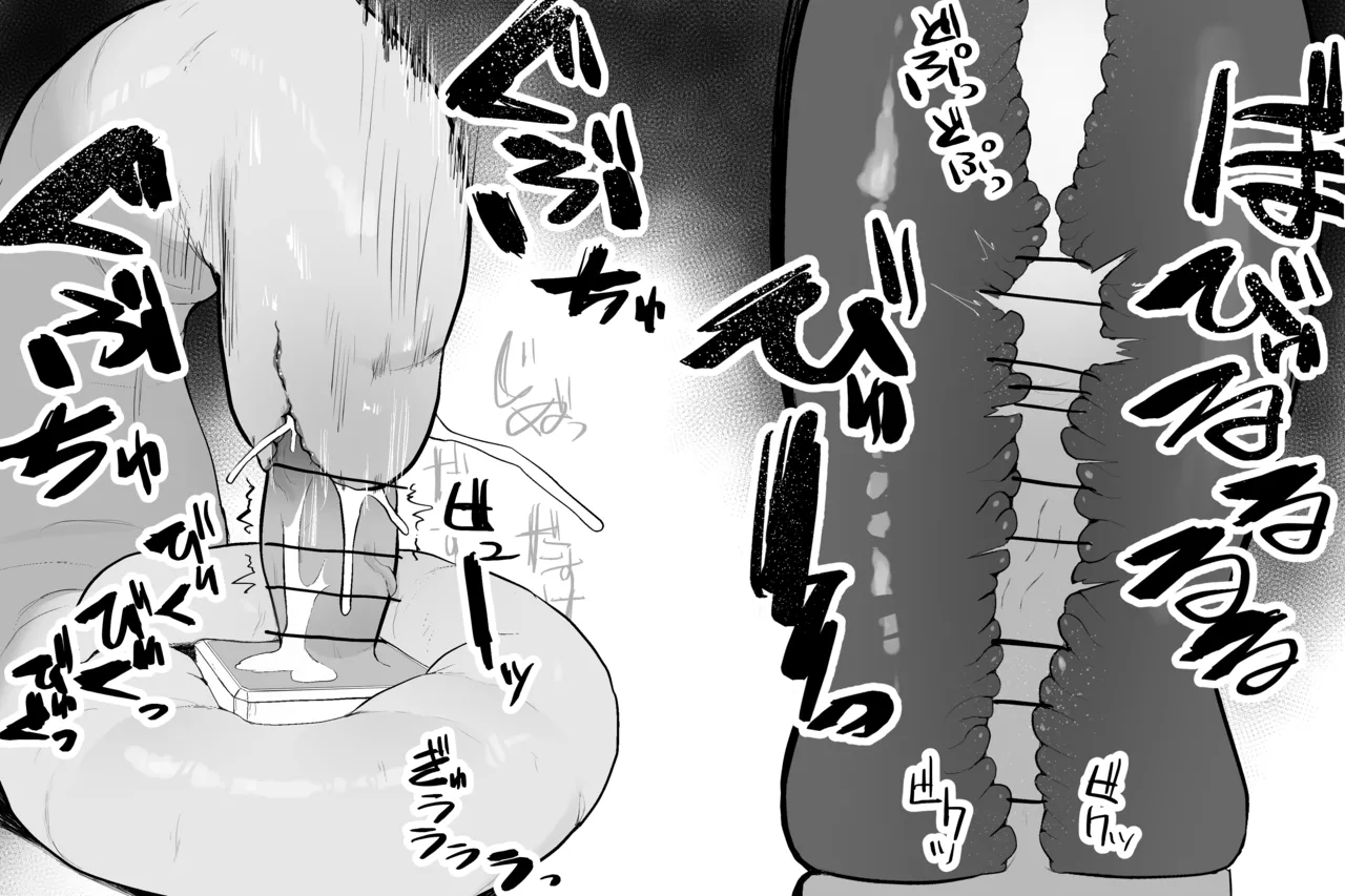 The Magic Shop - صفحة 7