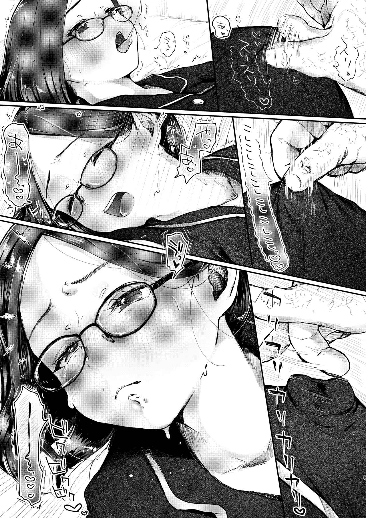 Toshishita Oku-san ni Oshioki Ecchi - Сторінка 8
