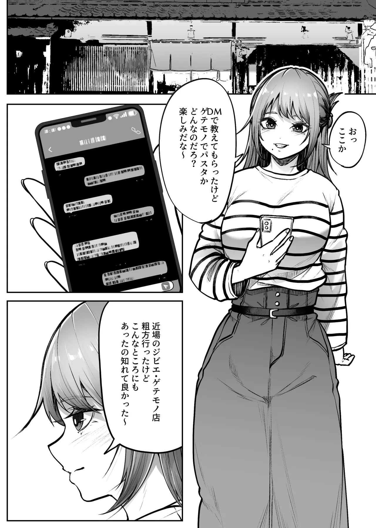 Repeat - Pagina 3