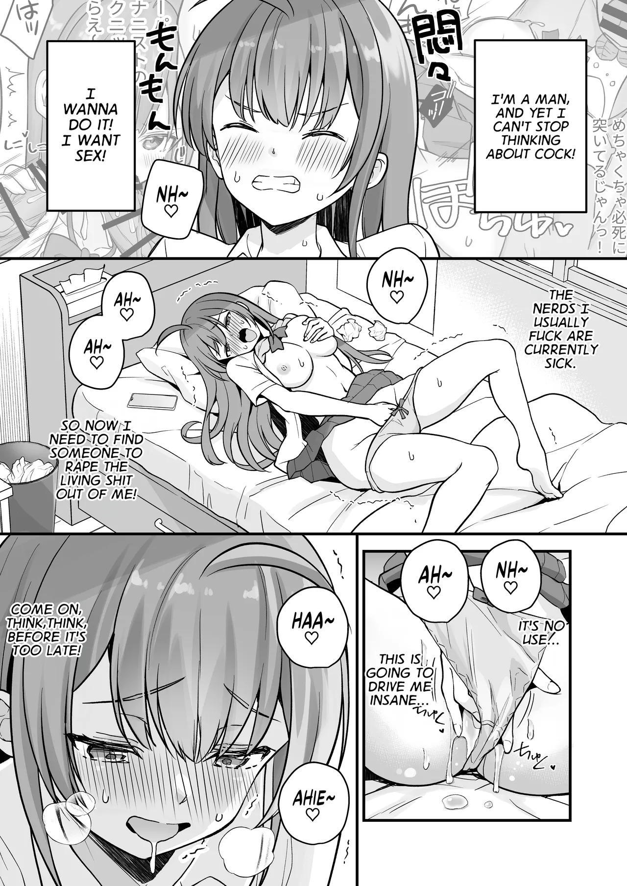 Teihen no Boku ga TS tta node Sensei to Dosukebe Sex o Yattemita | The Loser Me Got Turned Into a Girl, so I Tried Having Degenerate Sex With My Teacher - صفحة 3