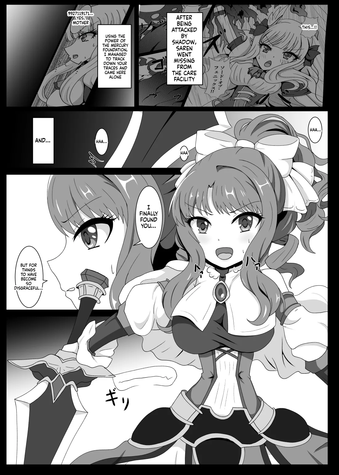 PRINCESS SHADOW 3 - Strona 2