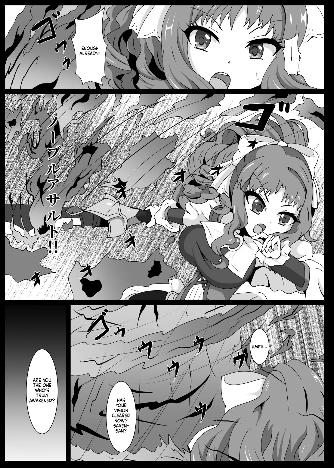 PRINCESS SHADOW 3 - Strona 4