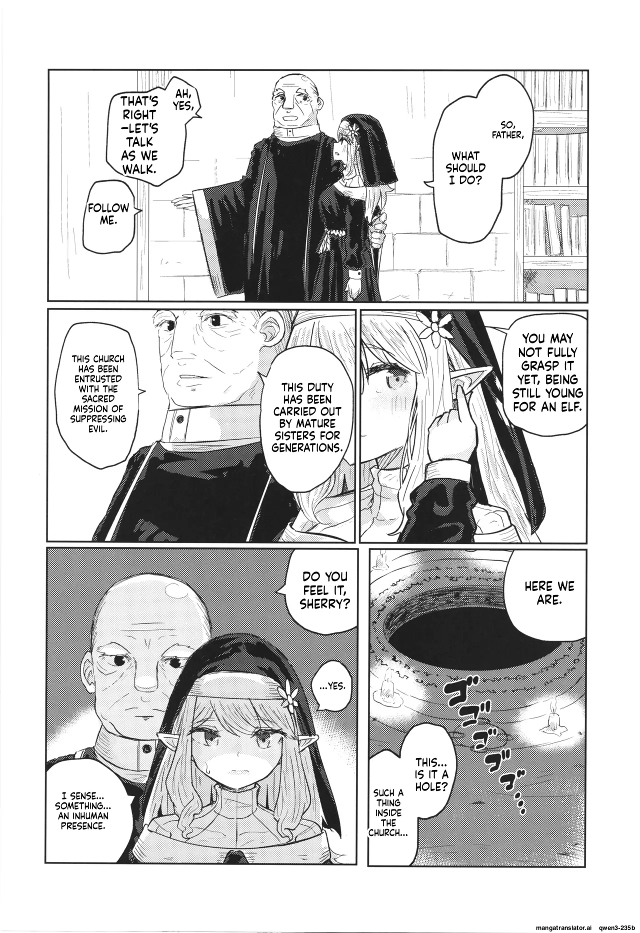 Nie ha nikuyoku ni oboreru - Page 4