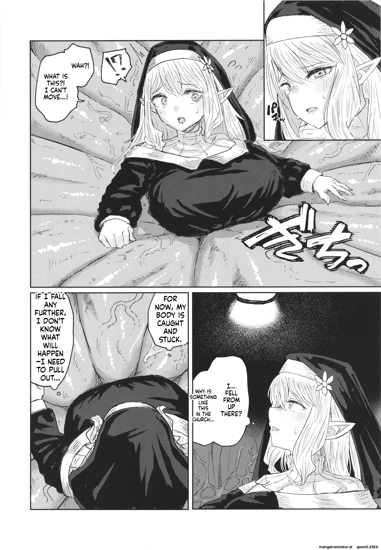 Nie ha nikuyoku ni oboreru - Page 6