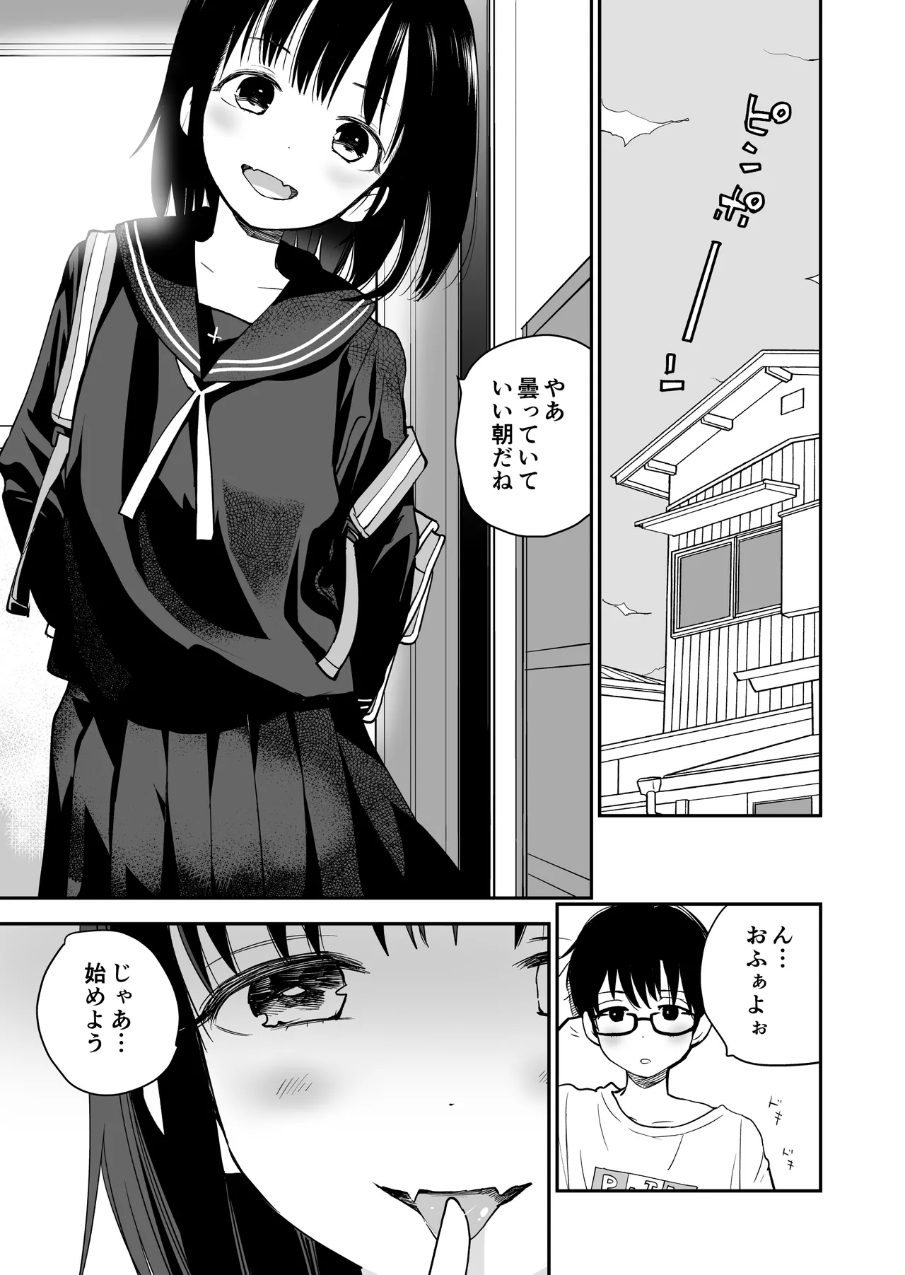 Ichigo - Página 3