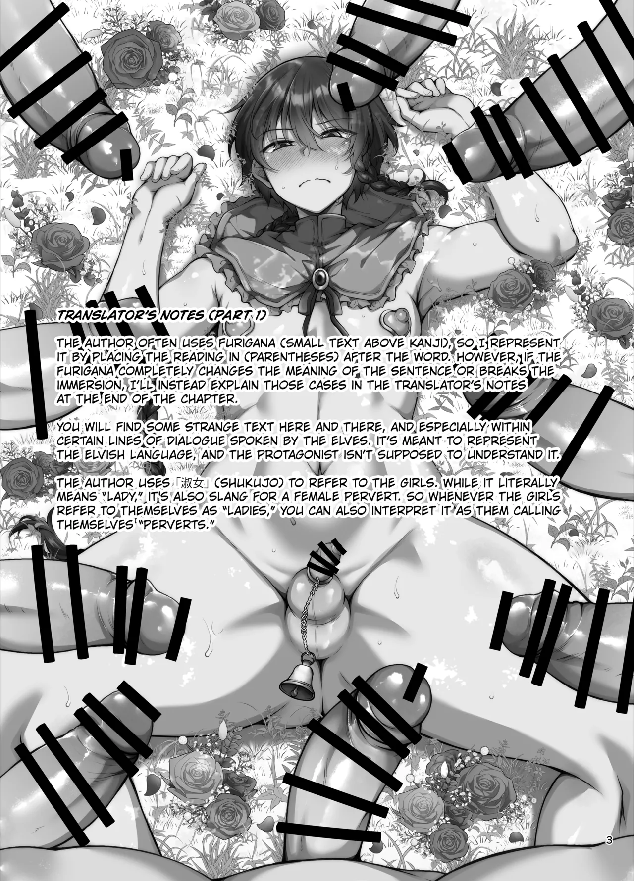 Shukujo no Sato wa Akaruku Yutakade Minasama tottemo Yasashiidesu - Page 2