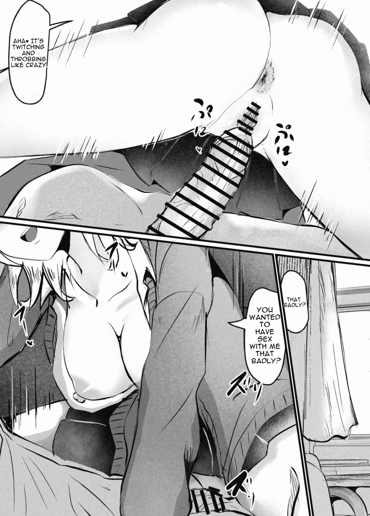 Urufukattogyaru No H Manga 20-mai - Page 2