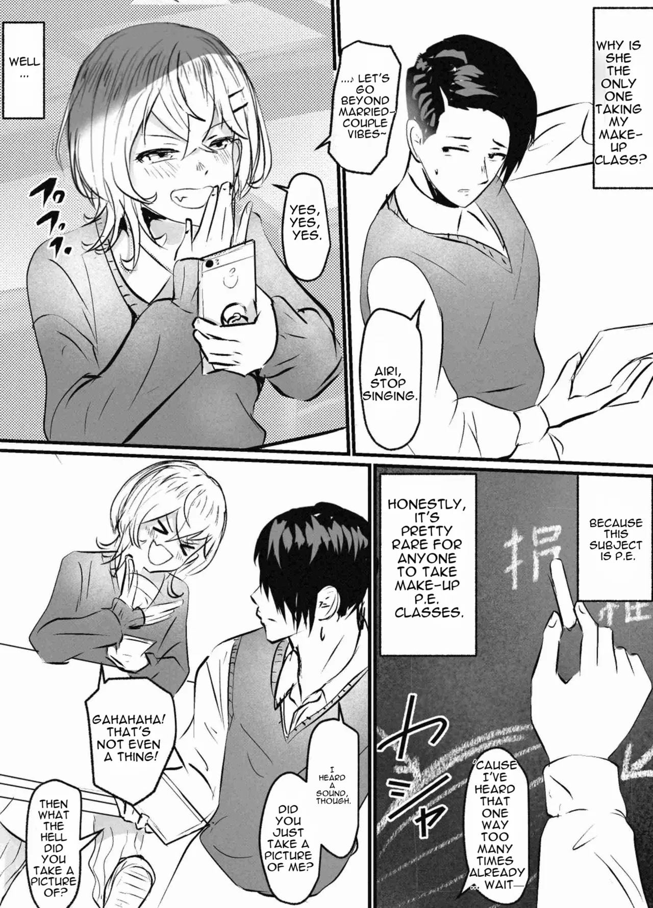 Urufukattogyaru No H Manga 20-mai - Page 5