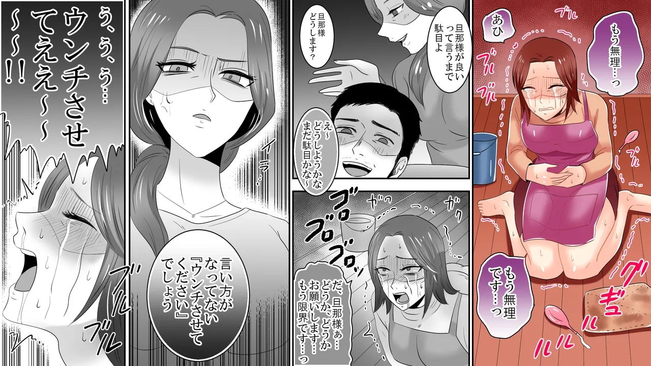 School of Hellions: Hot Lady Lynching 7 - Strona 3