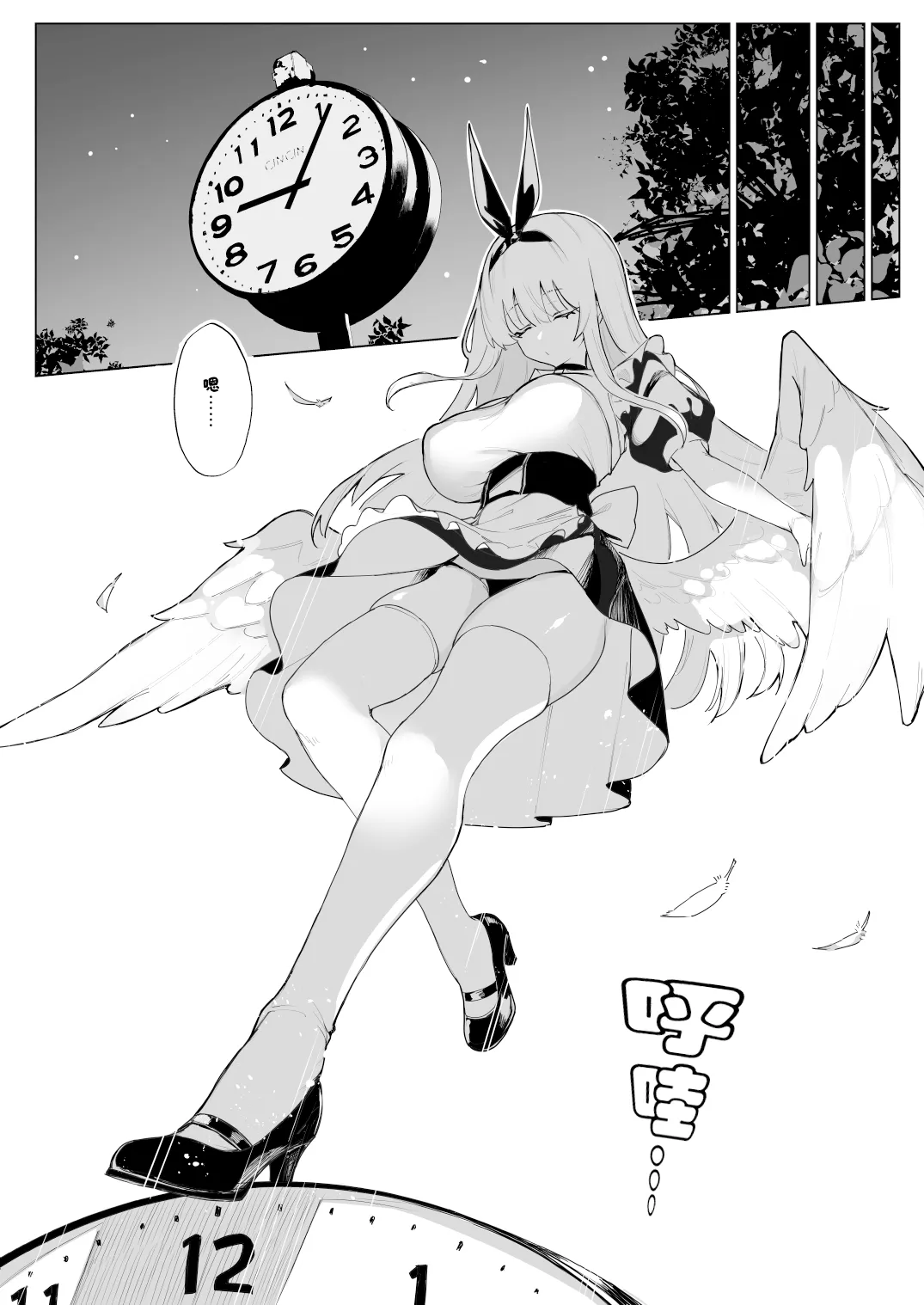 Tenshi Hirotta kara Haramaseru ~Ojii-san Senyou Botebara Onaho ni Naru made no Kiroku~ - Страница 5