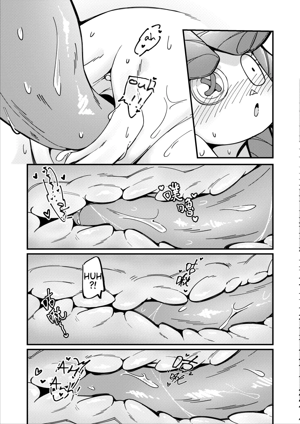 The Promise of a Soft Exterior - Page 8