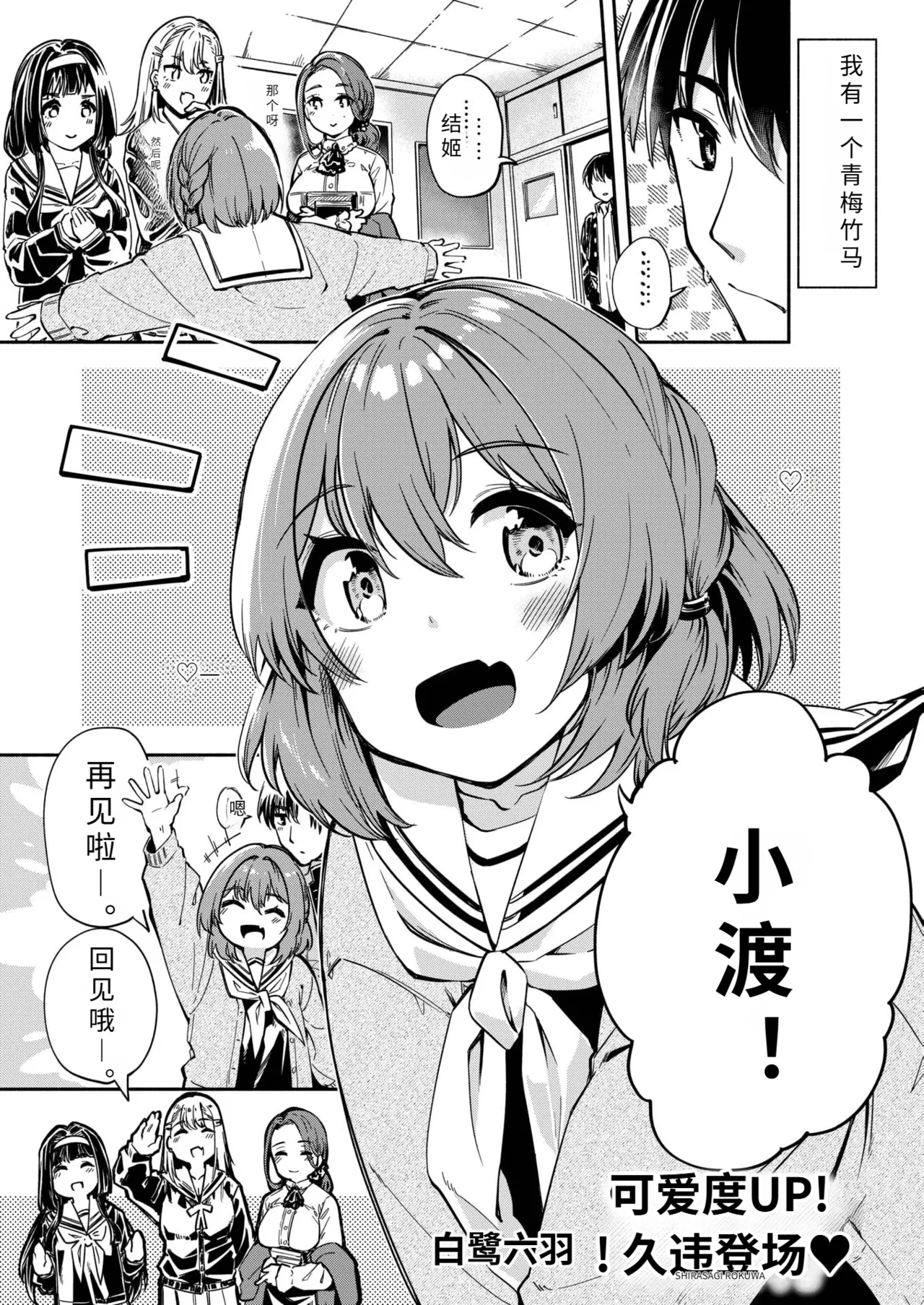 zitu ha hyuuga ketu hime ha etti na ko【AI translation】 - Page 1