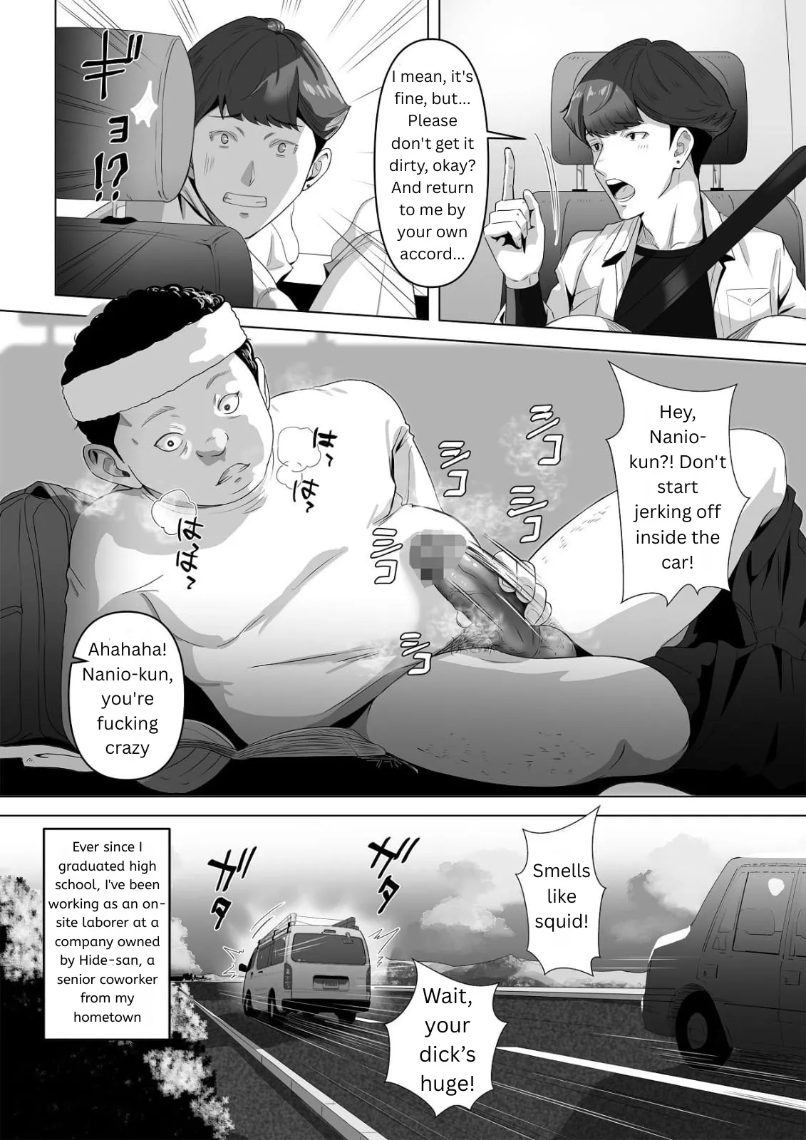 My childhood friend, right in front of my eyes... - Seite 4