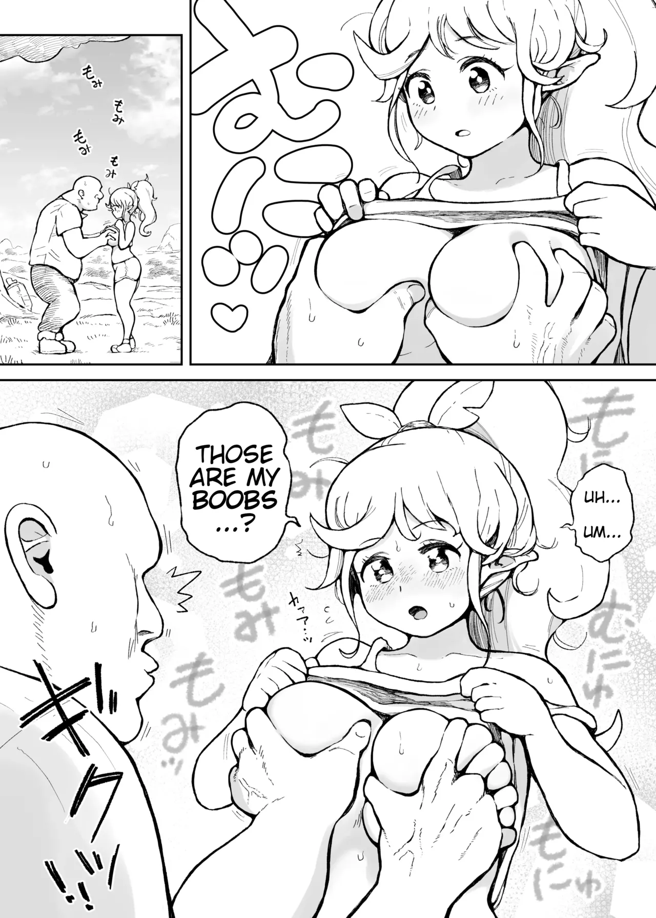 An Elf who wants to break a good sweat - Seite 3