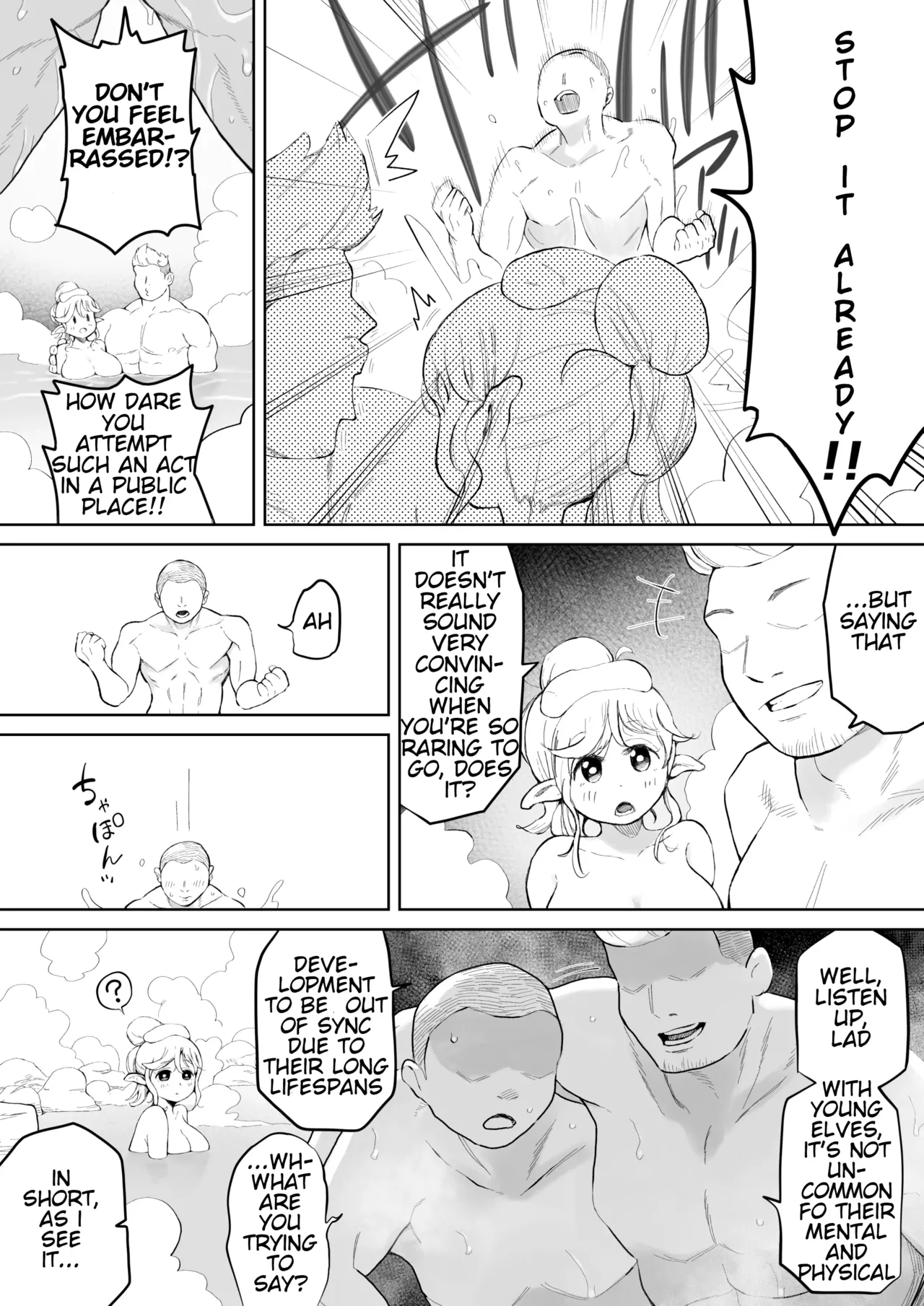 Konyoku toka Kinishinai Elf-san | An elf who doesn't mind mixed-gender bathing - 页 3