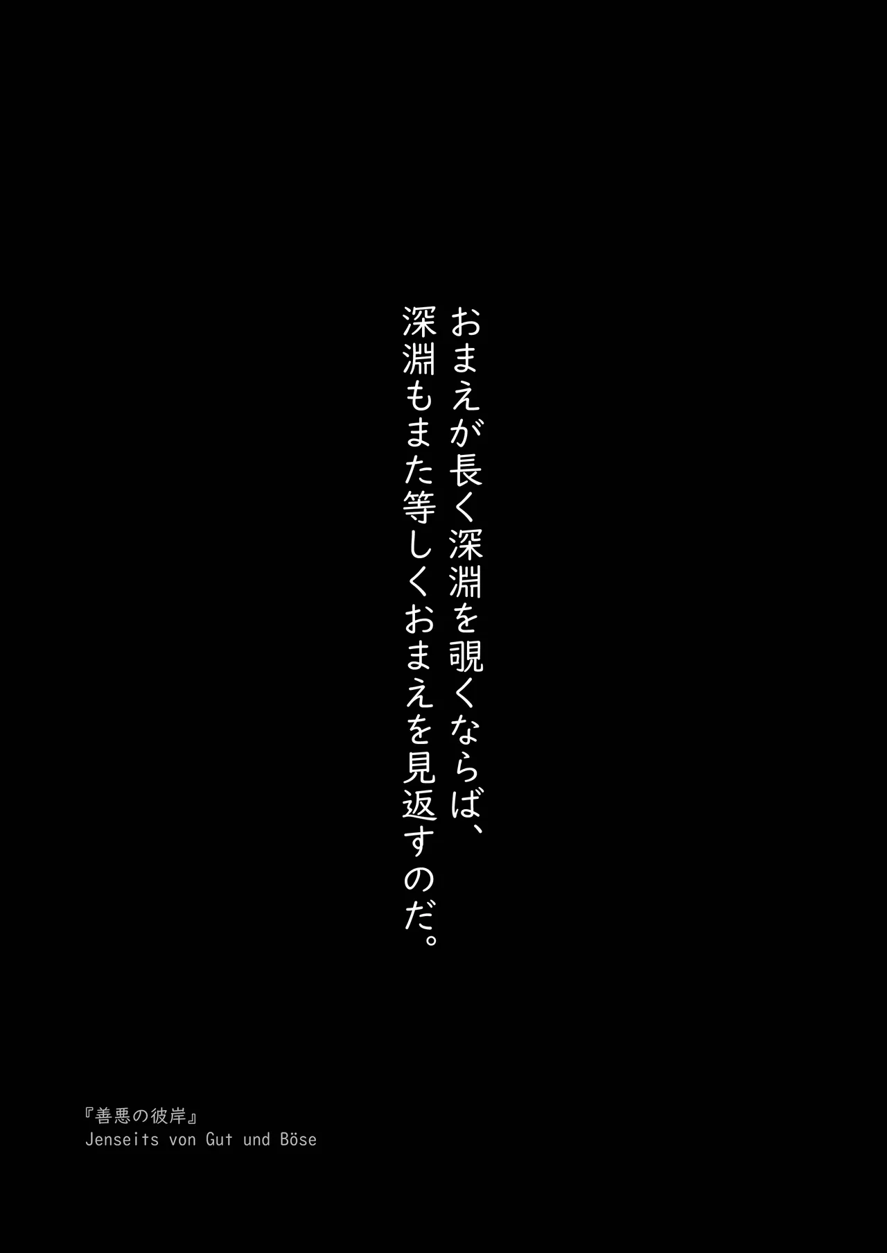 放課後の飼育～元不良のためのマゾ堕ち矯正教育～ - Page 4