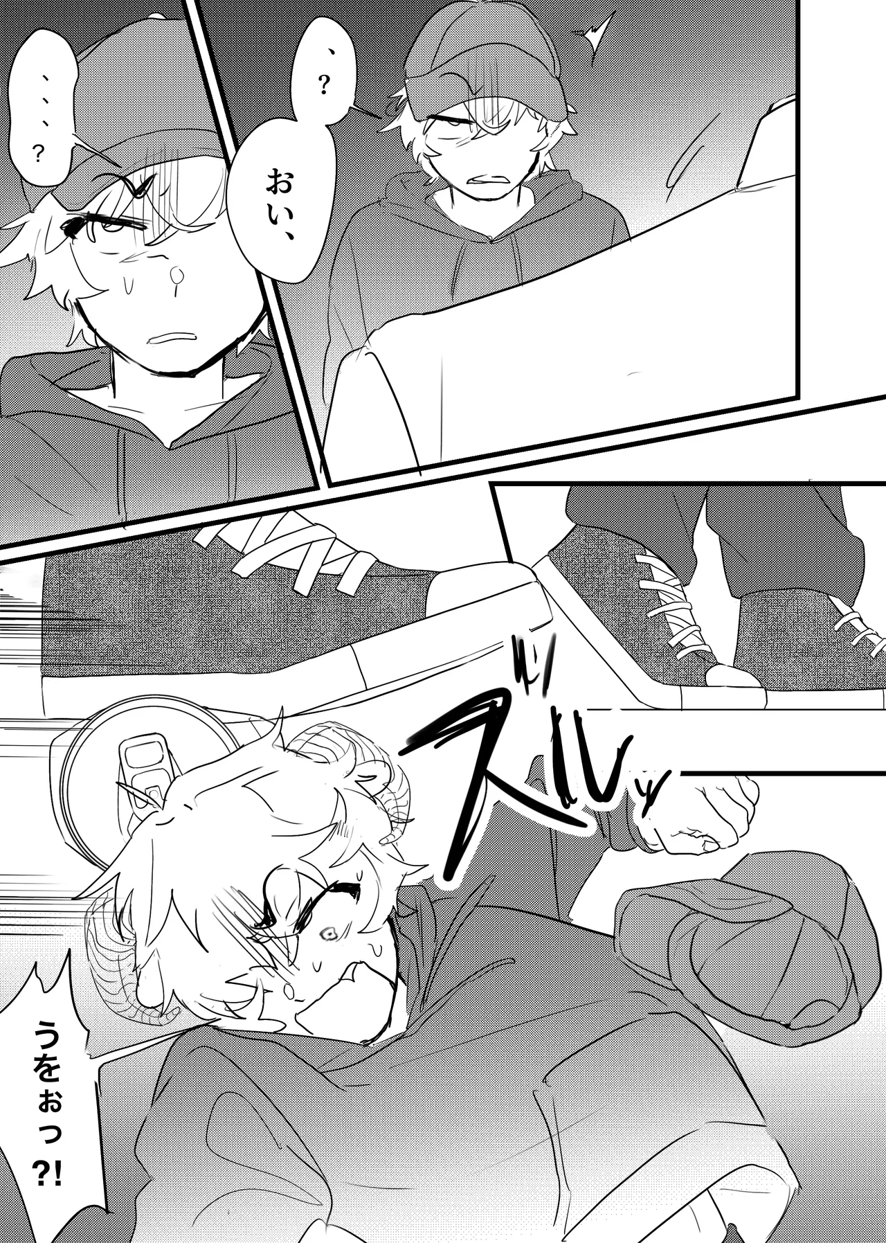 織るは憂患の始め - Pagina 8