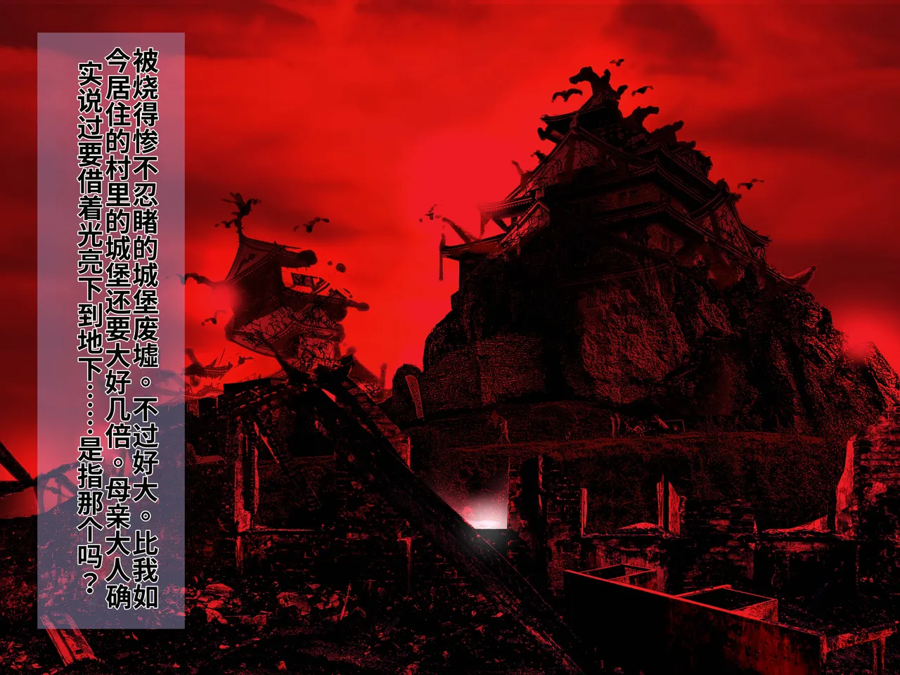 JUNK SENTĀ KAMEYOKO BIRU KONYA, HAHA TO NINKATSU SHIMASU. GO - Сторінка 4