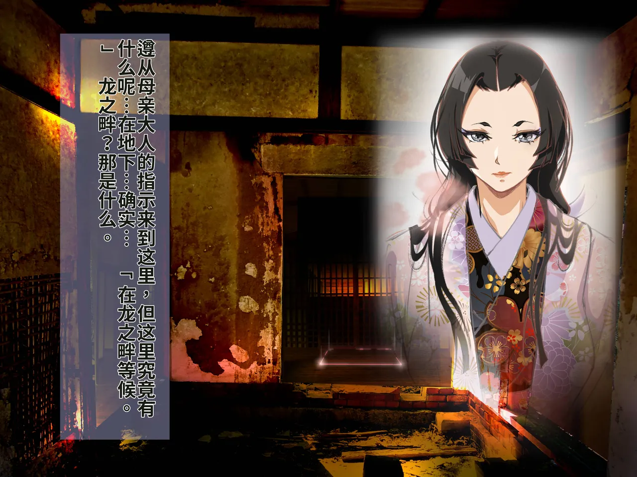 JUNK SENTĀ KAMEYOKO BIRU KONYA, HAHA TO NINKATSU SHIMASU. GO - Сторінка 5