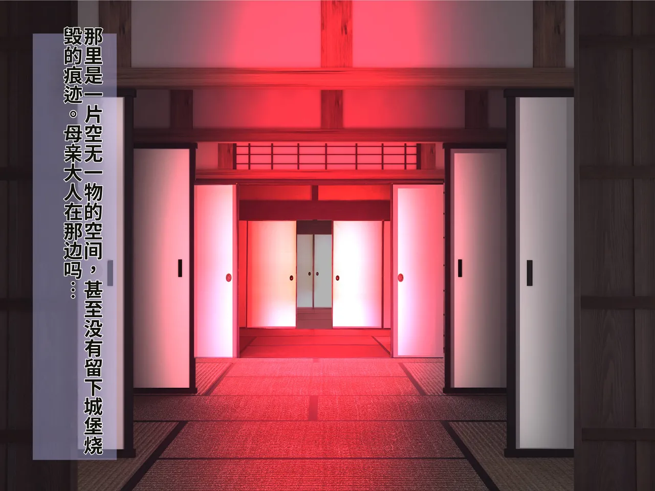 JUNK SENTĀ KAMEYOKO BIRU KONYA, HAHA TO NINKATSU SHIMASU. GO - Сторінка 8