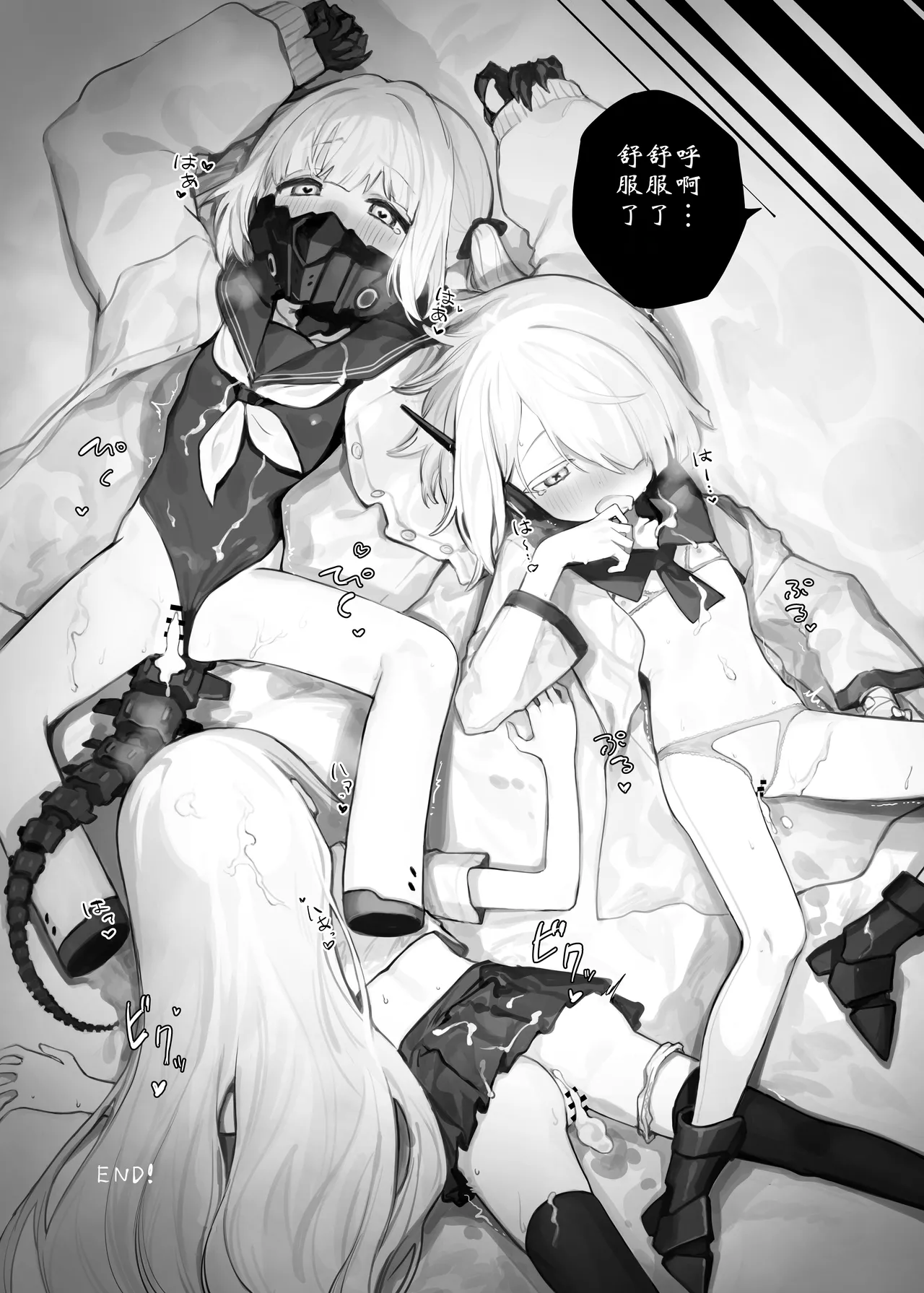 Blue Archive Yasuppokute Perapera na Ero Cosplay, Tsuushou PeraCos Goudou Kai - Страница 5