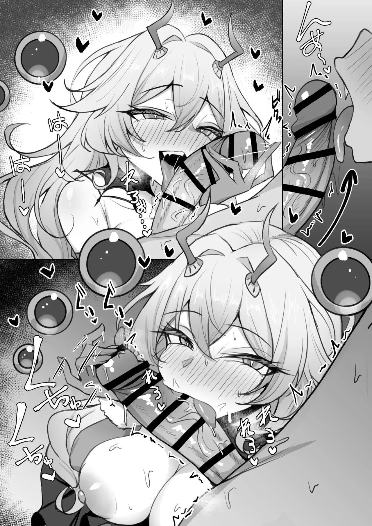 シャムナクア - صفحة 1