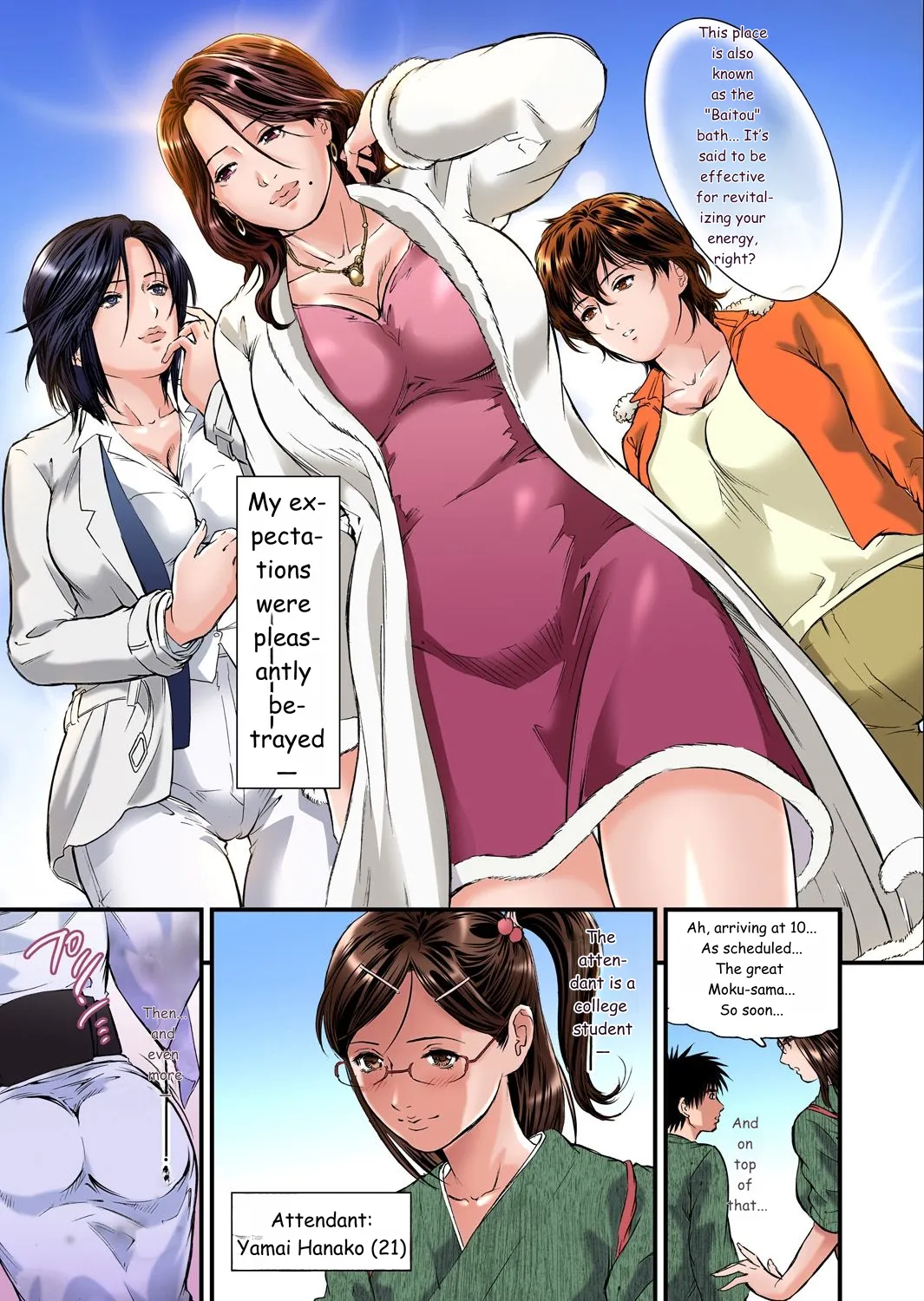 Yokkyuu Fuman no Hitozuma wa Onsen Ryokan de Hageshiku Modaeru 01-27 - صفحة 4
